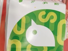 -德克士(茶店子客运站店)