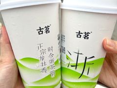 -古茗(吉祥北街店)