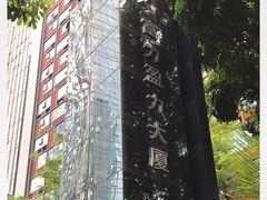 -富力盈力大厦