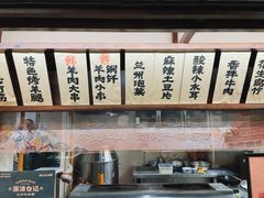 -雁滩白记·兰州牛肉面