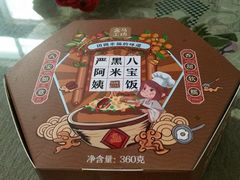 -盒马鲜生(宝地店)