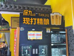 -今朝桃花醉川菜(县西巷店)