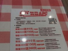 -孟记粥铺·家常菜·烧烤·粥(亚运村店)