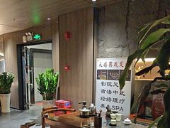 -天禧影院式足道·SPA(梅林店)