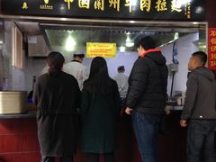 门面-东方宫中国兰州牛肉拉面(新起街店)