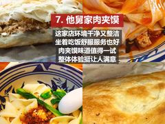 -幸福门