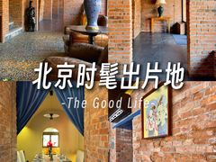 -瓦厂酒店