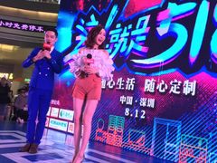 -深圳龙华星河COCO City(民治店)