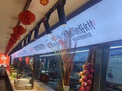 -鸡毛店·川菜(双楠店)