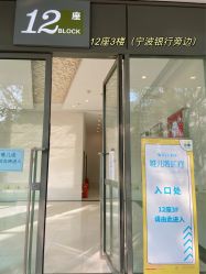 -唯儿诺儿童医院·儿科·眼科·口腔(金桥店)
