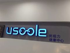 -优视力蔡司眼镜验配中心(越秀城市广场奥莱店)