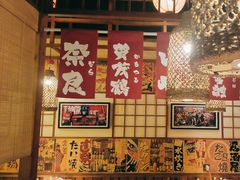 -玉川屋·深夜食堂居酒屋(柳巷店)