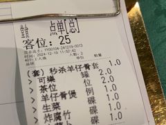 -誉八仙粤菜(万象天地店)