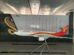 -海南航空营运基地