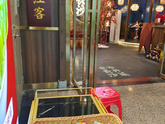-恰饭·老长沙市井菜(天河客运站店)