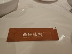 -南海渔村(珠江新城店)