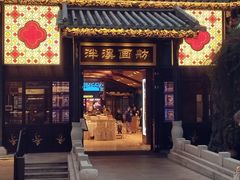 -泮溪酒家(荔枝湾店)