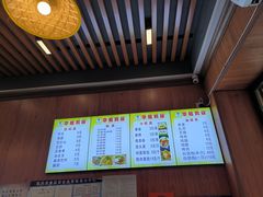 -华姐鸡粉(教育路店)
