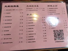 -凤厨顺德水乡凤味馆(大良锦龙路店)