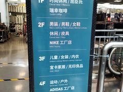 -上品折扣(回龙观店)