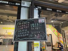 -花姨·老电影院果汁冰(88号店)
