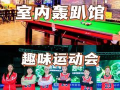 -沉浸北京·团建旅行·密室剧本杀·年会会议轰趴拓展