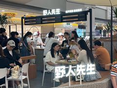 -野人先生Gelato(上海长宁龙之梦店)