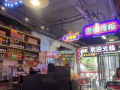 -川正旺江湖菜(三元桥店)