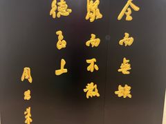 -宴天下北京烤鸭店(南桥店)