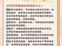 -上海仁爱医院口腔科 · 种植