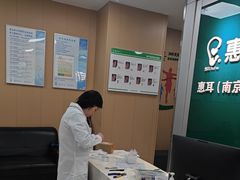-惠耳听力助听器(南京惠耳国际听力中心)