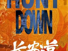 -万达影城(锦华万达广场IMAX店)