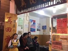 门面-再回首鸡肉米线(人民路一店)