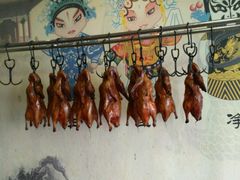 -火刻北京烤鸭(张店区·明清街店)