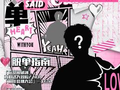 -Five沸屋·交友社交酒吧·homebar