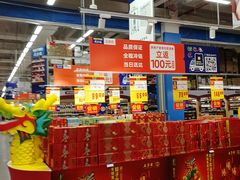 -麦德龙(京顺路商场店)