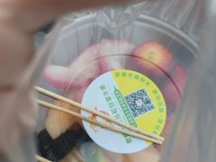 -老炳·七丛松甘草水果