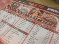 -東豫狼鲜货烧烤. 碳火烤鱼. 小龙虾(上海首店)