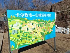 -南翠屏公园