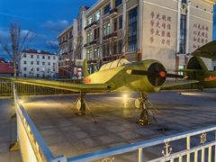 -中国人民解放军海军博物馆