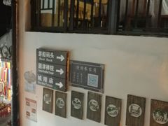 -洞天食府(北大街店)