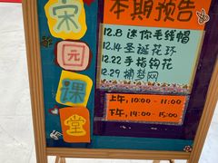-宋庆龄陵园
