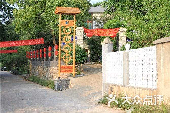 大门口