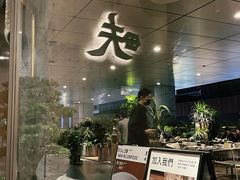 -农畉LONFOOD(万象天地店)