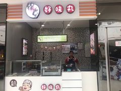 -快乐柠檬(渭南万达广场店)