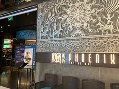 门面-凤凰湘语·湘粤鲜融(浦东旗舰店)