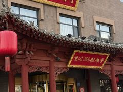 -紫泥369粗粮季(鼓楼店)