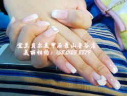 点击看大图 宜兰鲁谷店15801238879-梵熙美甲 Fancy Nails
