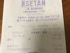 -梅龙镇广场