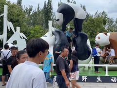 -西安秦岭野生动物园